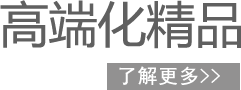 ˹87978797(й)Ʒ-ٷվ