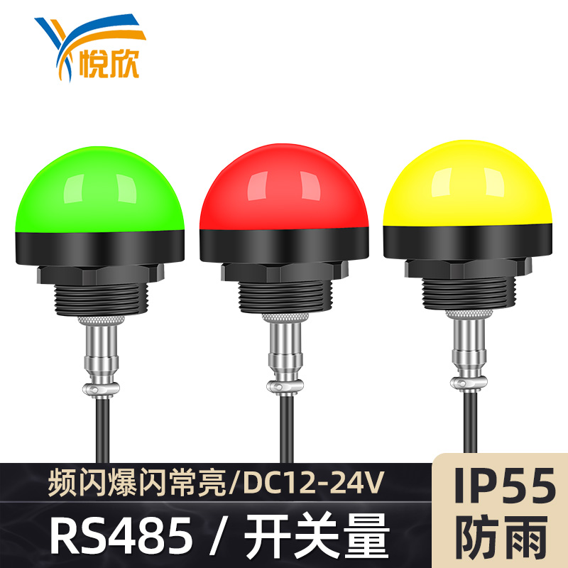 ��ɫ����RS485��������豸��ʾ��YX5285R