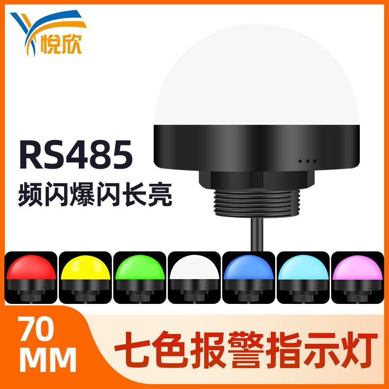 24vԲ�����źŻ����豸��ʾ��12v��ɫ�Ʒ�ˮ����������ʾ��YX70M