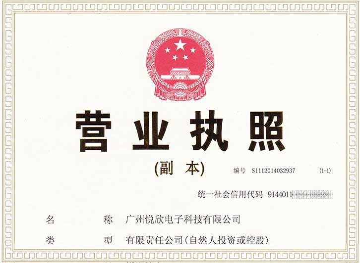 ���ݱ�Ӯ���޵��ӿƼ����޹�˾��������