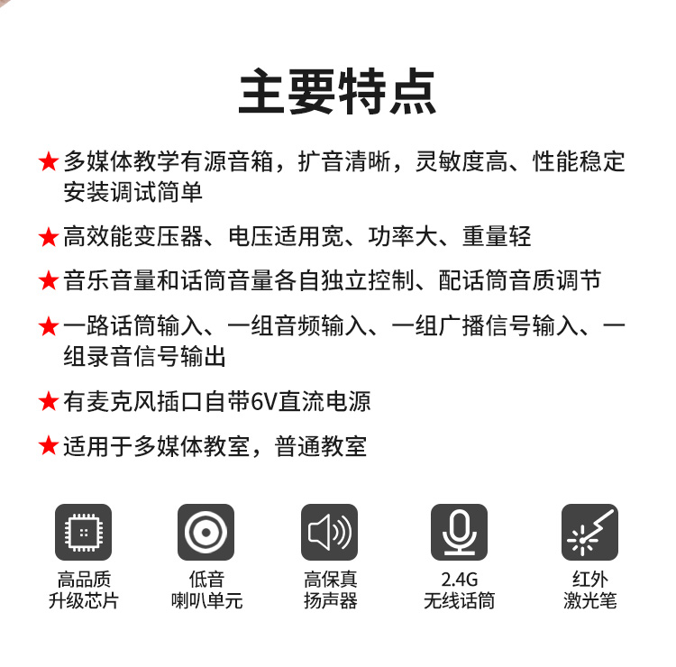 1631348407122527.jpg YX556-¶àýÌåÒôÏäÏêÇé_02.jpg