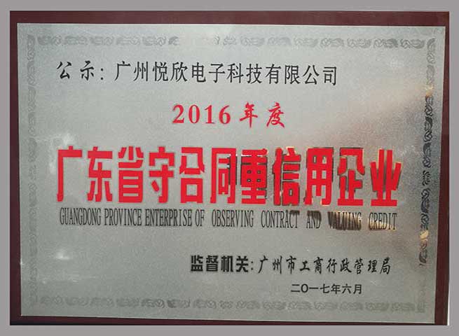 ���ݱ�Ӯ���޵��ӿƼ����޹�˾Ʒ������